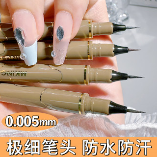 MKING PRETTY 极细眼线笔自然持久速干易上色不易晕染*S