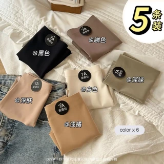 夏季无痕奶皮女短裤桑蚕丝裤裆舒适轻薄透气时尚女士短裤