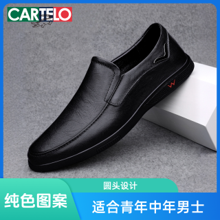 卡帝乐鳄鱼 男士夏季纯色舒适百搭防滑时尚软底休闲男鞋