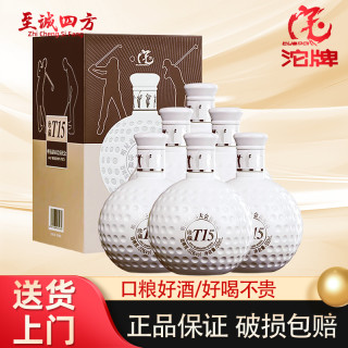 舍得 沱牌高尔夫T15酒浓香型白酒整箱纯粮食酒高度酒52度500ml*6瓶