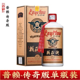 赖正衡 传奇普赖纯粮食白酒礼盒酒 纯坤沙老酒高粱酒 贵州53度酱香型白酒