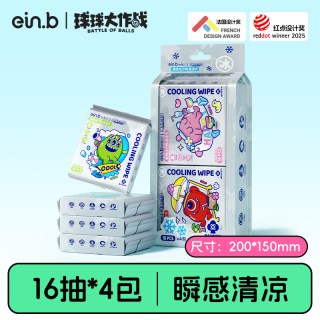 怡恩贝 小猪佩奇湿纸巾小包便携婴幼儿童手口专用印花湿巾纸随身装
