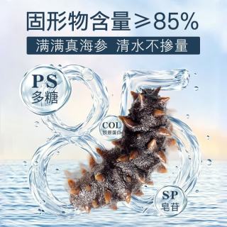 獐子岛 即食海参 1500g 3袋33-39头 礼盒装