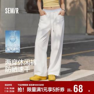 森马 休闲裤女夏拼色抽绳长裤防晒吸湿速干宽松2026阔腿裤109326127007