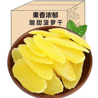 菠萝干100g*1袋