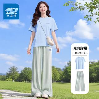真维斯 女速干运动套装 天蓝上衣+灰绿长裤 两件装