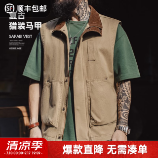 马登 工装美式复古safari马甲猎装男士高端纯棉灯芯绒坎肩背心外套男春 卡其色  L