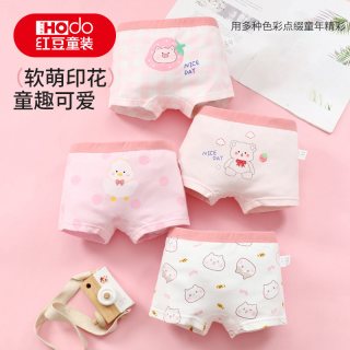 Hodo 儿童内裤纯棉女童内裤中大童抑菌内裤学生女孩平角短裤四条装