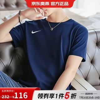 NIKE 春季快干透气健身跑步运动t恤男 IB8640-410
