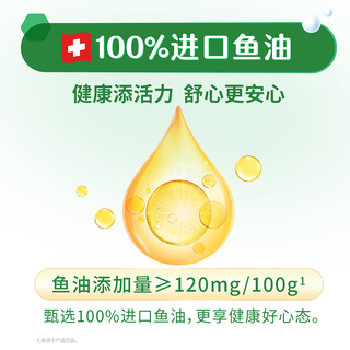 雀巢 健心鱼油富硒高钙奶粉