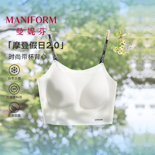 曼妮芬 无痕带杯背心升级芒果杯 轻纱粉 M (160)