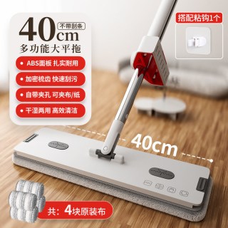 88VIP：好媳妇 免手洗2026新款平板拖把家用一拖净吸水地拖布懒人拖地干湿