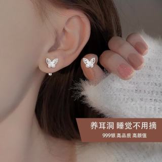 半日逅屿 S999镂空蝴蝶耳钉女小清新气质设计感ins养耳洞耳饰睡觉免摘 999纯银针-螺丝款-白金色