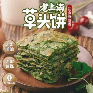 粮全其美 手抓饼  怀旧风味 | 草头饼400g*1包