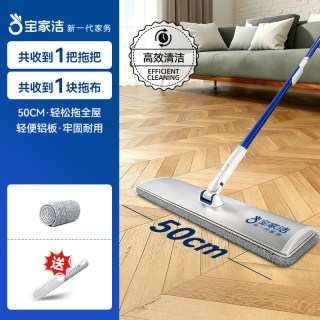 BOOMJOY 平板拖把2026新款家用商用一拖大号净拖布大面积拖地神器