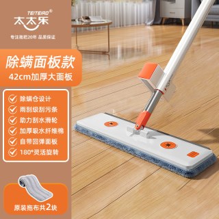 太太乐家居 太太乐2026新款平板拖把多功能家用一拖净免手洗懒人神器地拖墩布