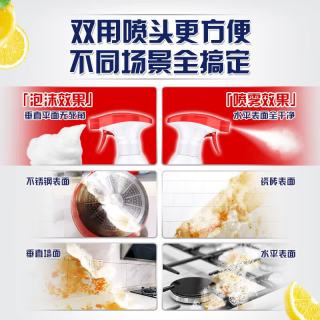 奥妙 厨房清洁剂重油污净柠檬西柚香型双瓶装 含替换装480g×2