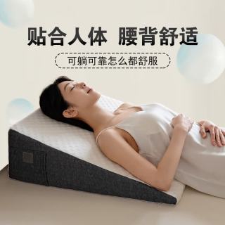 魅森 适用于床头板柔软可洗枕套三角垫