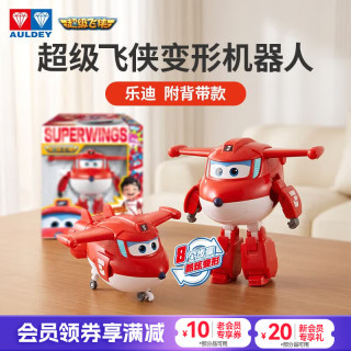 奥迪双钻 超级飞侠乐迪大变形机器人背带儿童玩具生日礼物