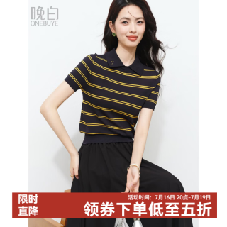晚白 冰丝条纹 Polo领针织衫 女 条纹 M