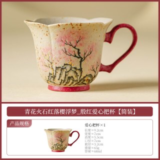 灵沐 陶瓷家用把杯简装68ml