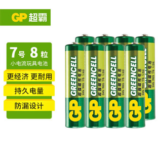 超霸 7号绿碳8粒