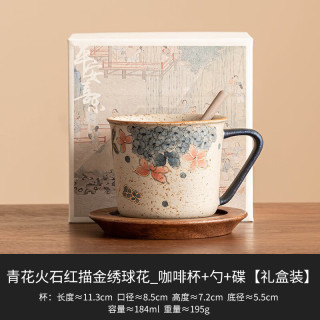 灵沐 拿铁水杯咖啡杯+勺+碟礼盒装