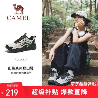 骆驼 户外登山鞋男女防泼水防滑徒步鞋越野运动跑鞋F23A097029