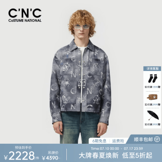 C'N'C CNC个性老花印花扎染渐变夹克26春季奢侈品潮流复古高级外套男装 蓝色花版 46 /XS/(165/84A)