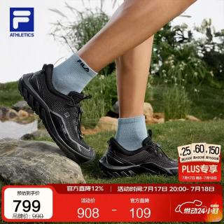 FILA 官方户外溯溪鞋男鞋2026夏季透气跑鞋防滑运动鞋水杉鞋