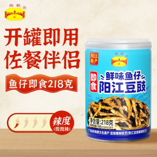 移动端、88VIP：阳帆 阳江即食豆豉鱼仔218g 218gX1罐