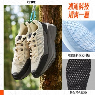 361° 轻屿 橡胶大底 男款超轻透气防滑减震跑鞋 672626767