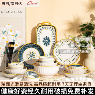 CERAMICS 鱼盘筷子套装 38头 礼盒装