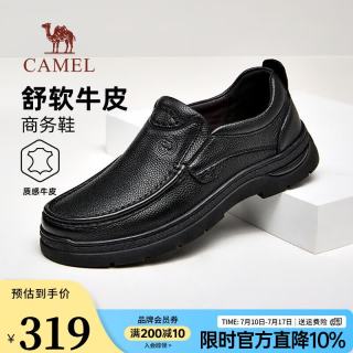 骆驼 男鞋 2026夏季牛皮舒适宽头厚底商务休闲皮鞋男士爸爸鞋子 P15A211016 黑色 42