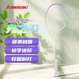 KAWASAKI 光之刃入门级羽毛球拍 高性价比耐打耐用攻守平衡单拍 光之刃蓝橙