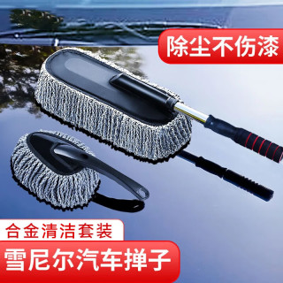 美家生活 洗车掸子2件套 拖把 规格 32cm