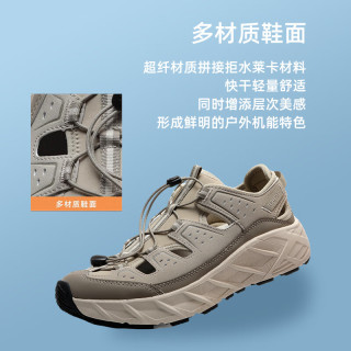 探路者 雨蛙溯溪鞋涉水鞋户外