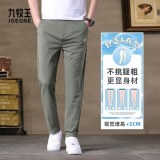 九牧王 高端冰丝浅灰色休闲裤男夏季薄款纯色修身直筒透气商务长裤子 果绿色 28
