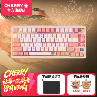 CHERRY PIXIU75三模客制化键盘活动到手569！！！