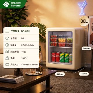 西泠 复古冰吧家用冷藏柜小型办公室冰箱茶叶电竞酒店展示柜饮料柜