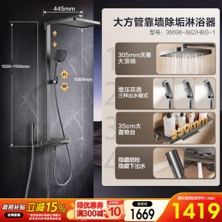 移动端：九牧 卫浴官方旗舰店正品增压淋浴花洒套装家用全套淋浴花洒喷头