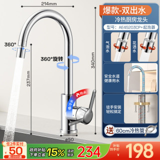 移动端：箭牌 枪灰抽拉式冷热龙头洗菜盆不锈钢厨房水槽防溅万向悬停水龙头