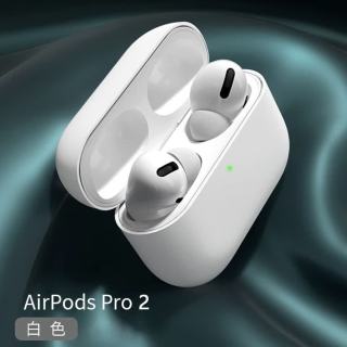 苹果 织尔  苹果Air Pods Pro2蓝牙耳机保护套防尘防摔防滑防指纹apple保护壳 AirpodsPro2耳机套