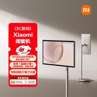小米 庭屏 Max27 闺蜜机