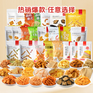薛记炒货 小米煎饼锅巴鹿角脆五谷穗片袋装休闲零食传统糕点 海苔小麻花208g*1袋