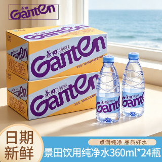 景田 饮用纯净水 360ml*24瓶