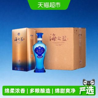 洋河 海之蓝 蓝色经典 52%vol 浓香型白酒