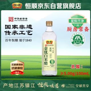 恒顺 白米醋 5度 500ml