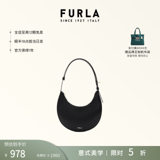 FURLA DELIZIA系列 牛皮迷你单肩包 黑色