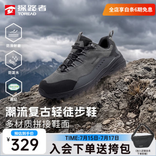 探路者 防泼水防滑 中灰黑色 39码 男款徒步鞋